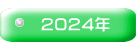  2026