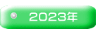  2026